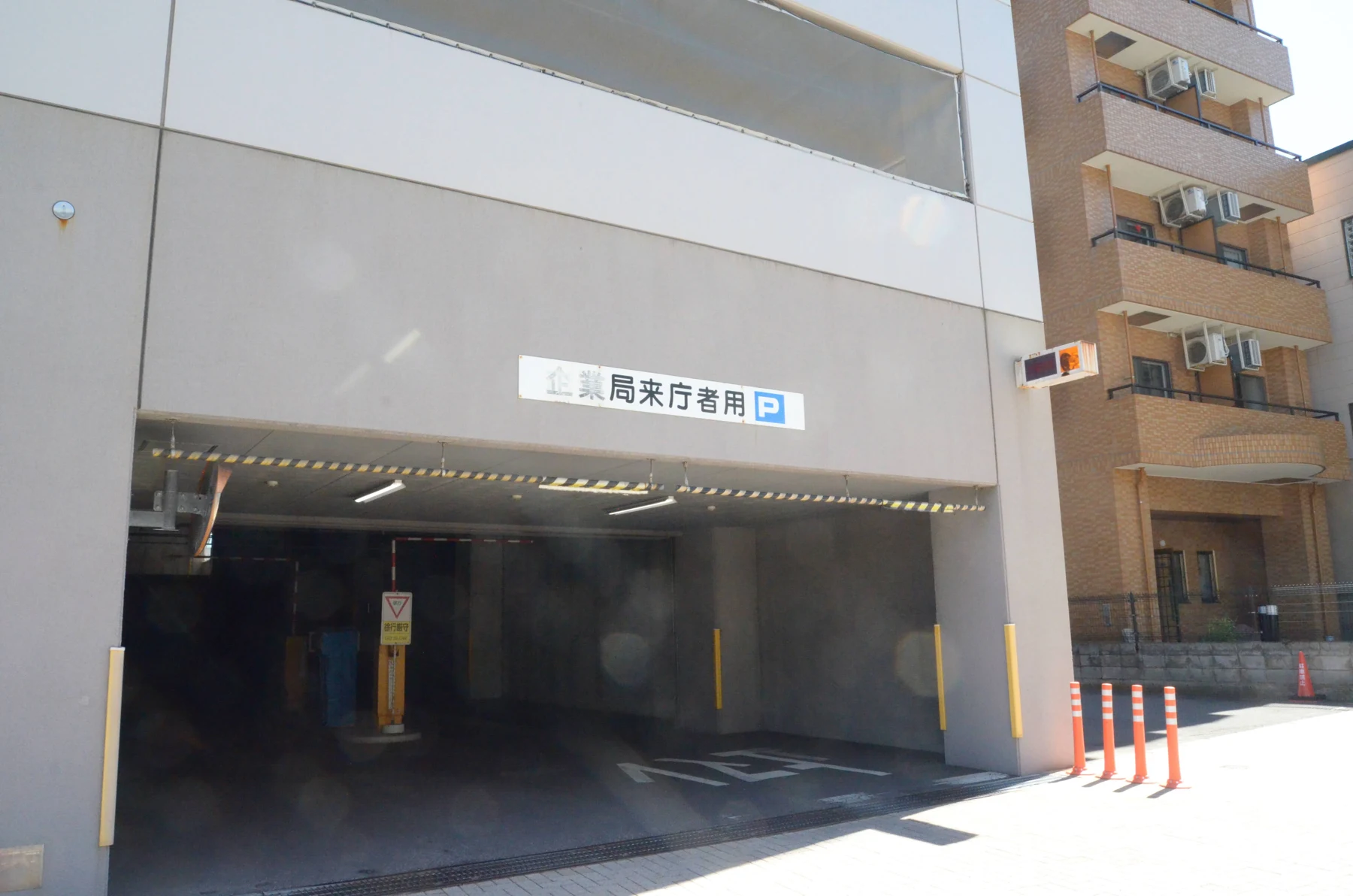 企業局来庁者用と書かれた駐車場入口