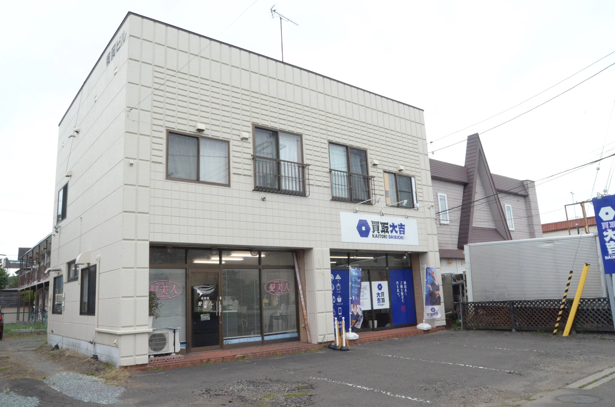 苫小牧見山町店の駐車場と周辺