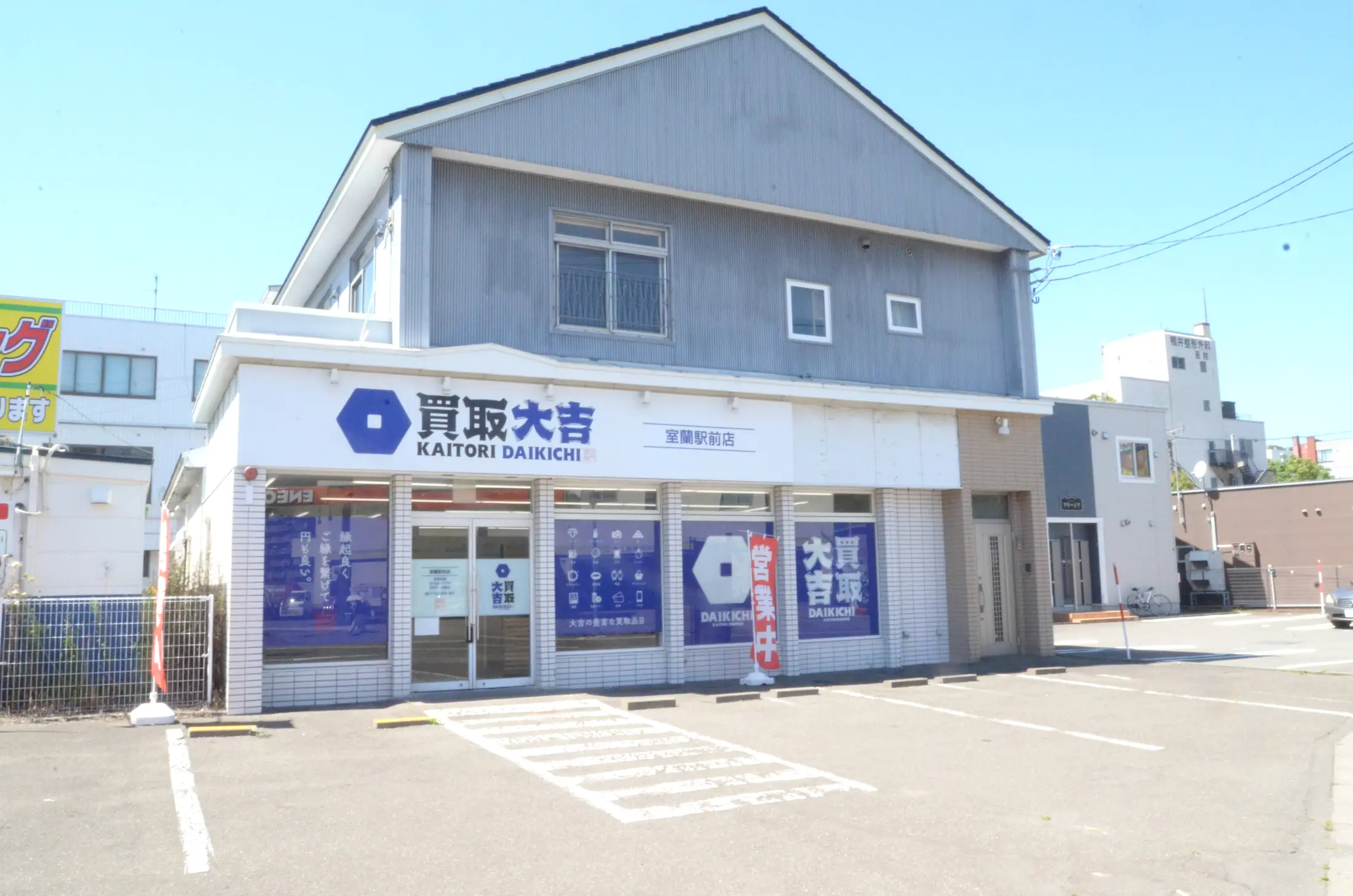 店舗前にある無料専用駐車場